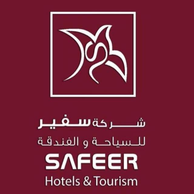 Safeer Plaza Hotel Maskat Exterior foto