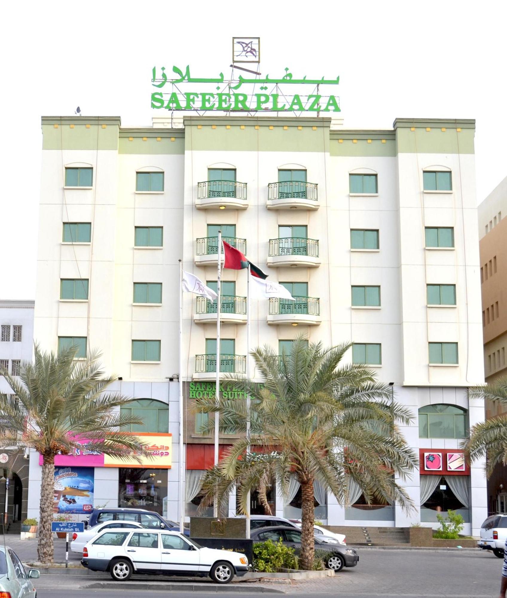 Safeer Plaza Hotel Maskat Exterior foto